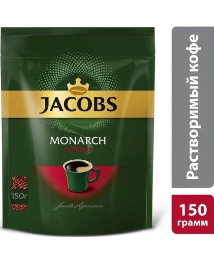 Кофе растворимый Jacobs Monarch Intense 150 г (4607001776413)