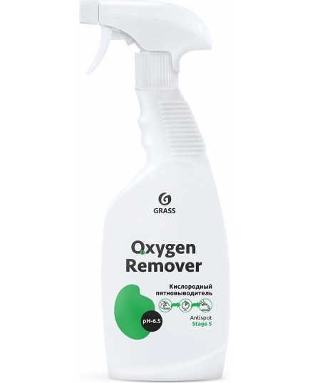 Пятновыводитель кислородный Oxygen Remover триггер (флакон 600 мл)