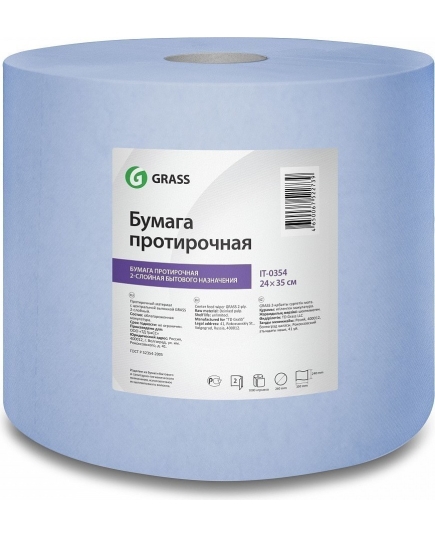 Бумага протирочная GraSS 24х35 см