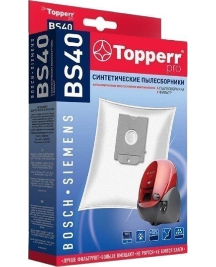 Пылесборник Topperr BS40 д/пылесоса BOSCH,SIEMENS