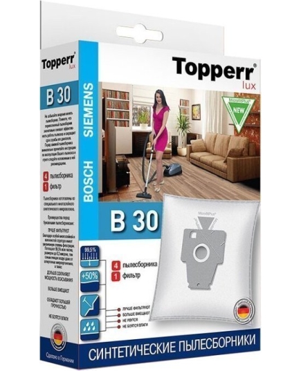 Пылесборник Topperr Lux B30 д/пылесоса BOSCH-SIEMENS 3шт.