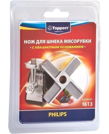 Нож Topperr 1613 для мясорубок Philips