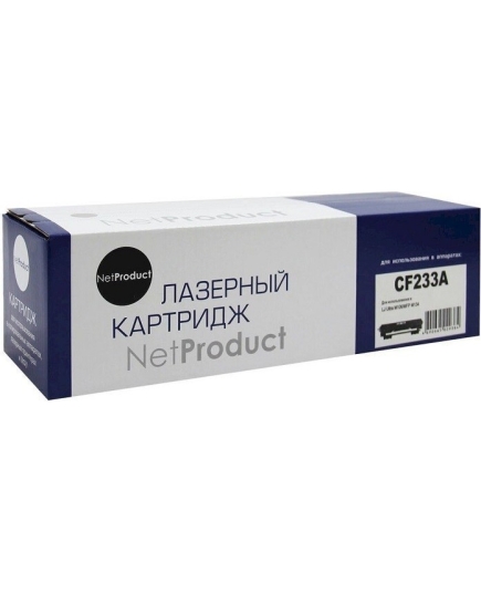 Картридж лазерный NetProduct N-CF233A