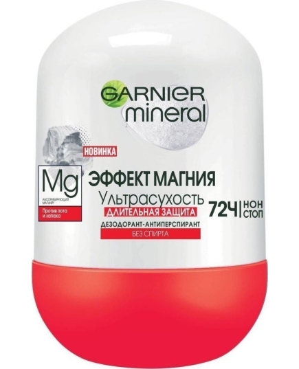 Дезодорант-антиперспирант шариковый Garnier Mineral Эффект магния Ультрасухость 50 мл (3600542385244)