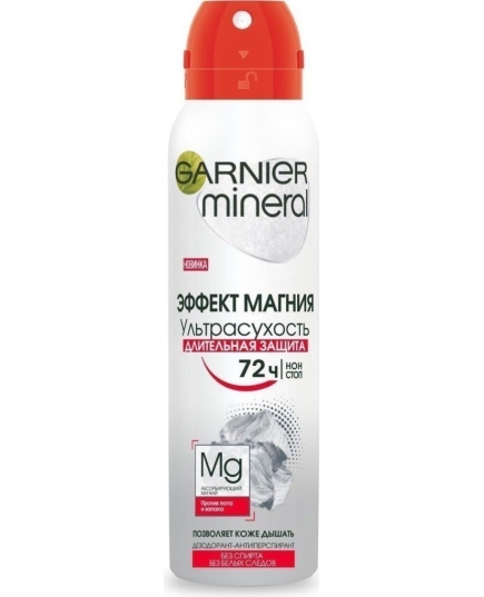 Дезодорант-антиперспирант спрей женский Garnier Mineral Эффект магния Ультрасухость 150 мл (3600542385237)