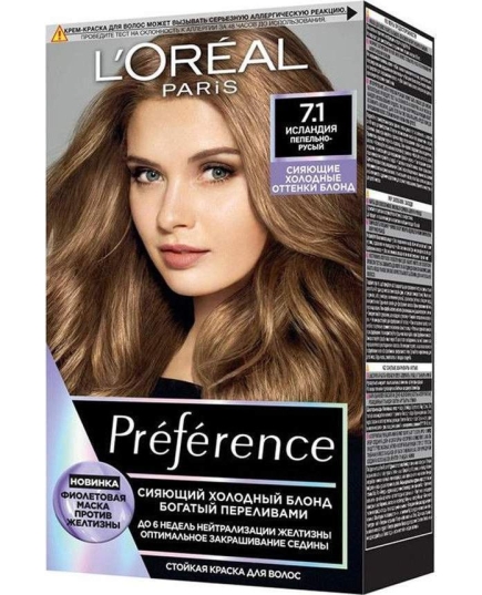 Краска для волос L’Oreal Paris Preference 7.1 Исландия (3600523948437)