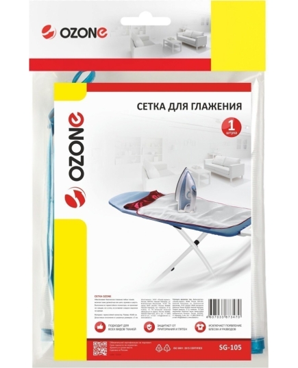 Сетка для глажения, размер 40х80 см, 1 шт., бренд: OZONE, арт. SG-105