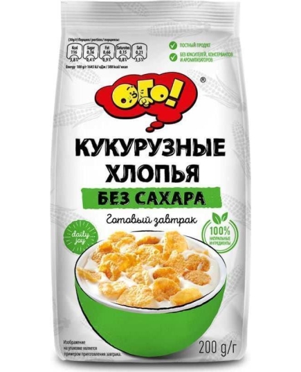 Сухой завтрак Ого! Кукурузные хлопья без сахара 200 г (4771395192026)