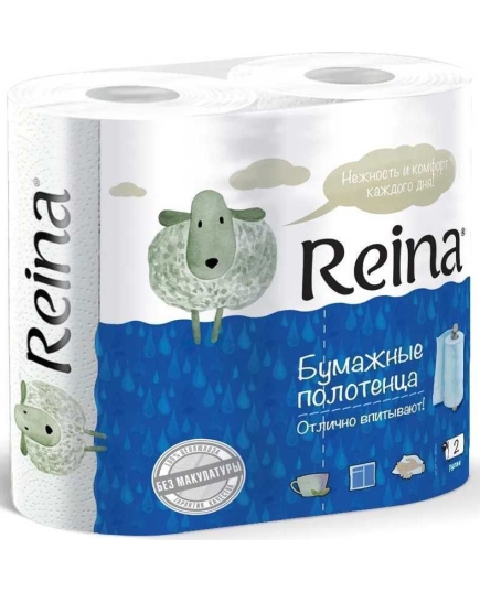 Бумажные полотенца "Reina", двухслойные, 2 рулона