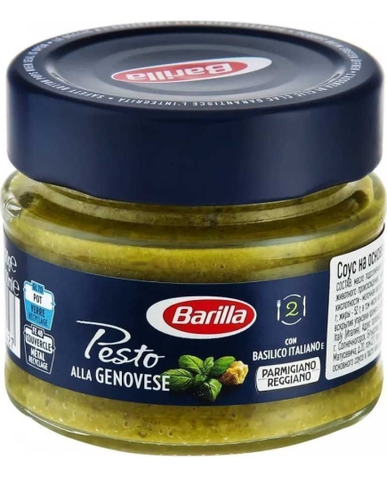 Соус Barilla Pesto alla Genovese с базиликом 90 г (8076809580427)