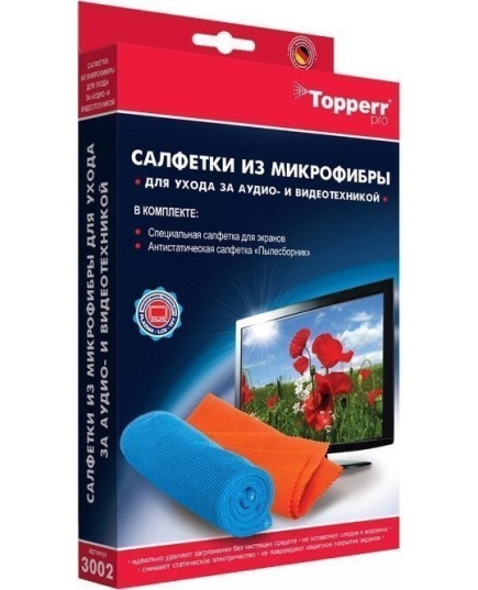 Набор салфеток Topperr из микрофибры для ухода за аудио- и видеотехникой (3002)