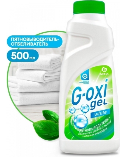 Пятновыводитель-отбеливатель Grass G-oxi gel для белых тканей с активных кислородом 500 мл (4630037510447)