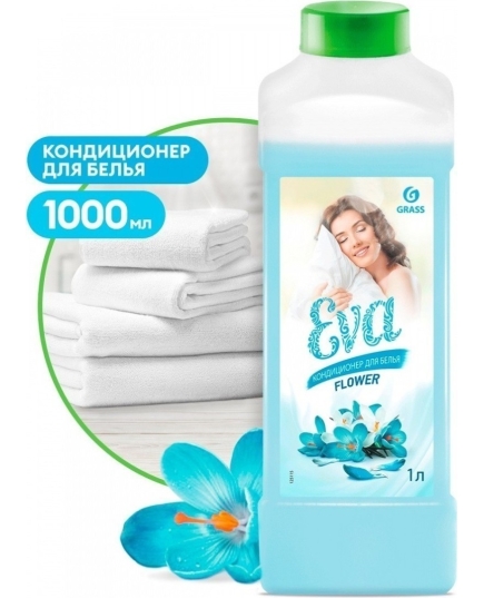 Кондиционер для белья концентрированный Grass Eva flower 1 л (4650067524849)