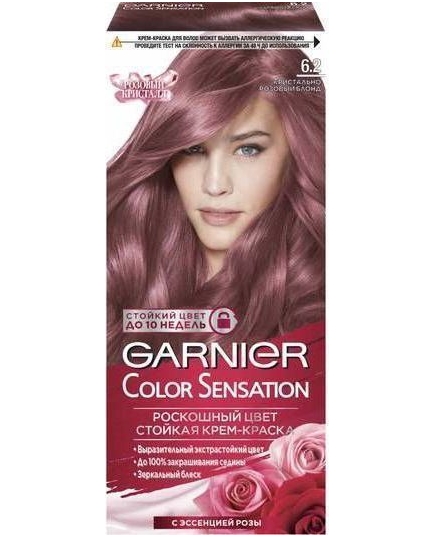 Крем-краска для волос Garnier Color Sensation №6.2 Кристально розовый блонд