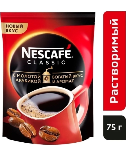 Кофе растворимый с добавлением молотого Nescafe Classic 75 г (4600680010588)