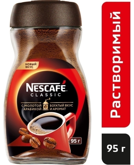 Кофе растворимый с добавлением молотого Nescafe Classic 95 г (4600680010632)