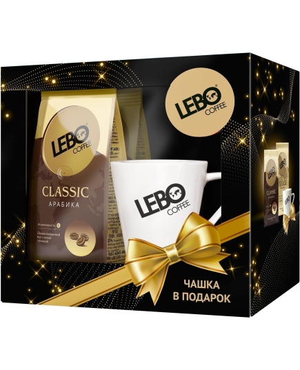 Набор кофе в зернах Lebo Classic 250 г х 2 шт + кружка (4602076001989)