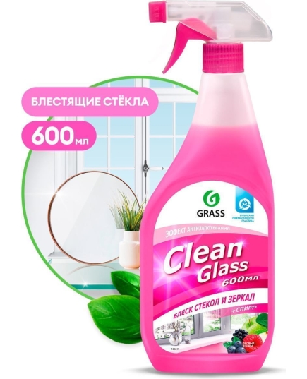 Очиститель стекол и зеркал Grass Clean Glass лесные ягоды тригер 600 мл (4650067525679)