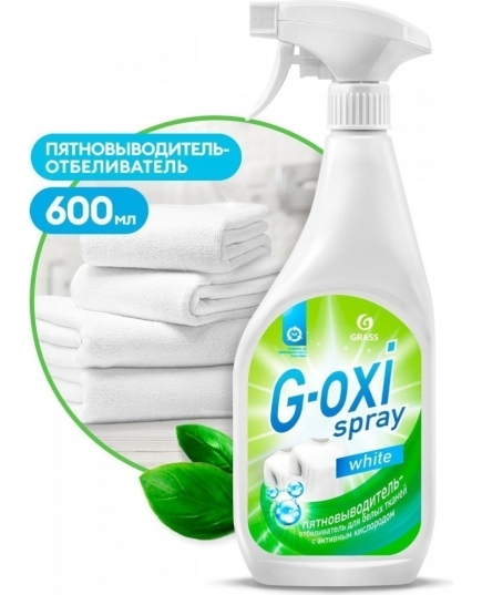 Пятновыводитель-отбеливатель для белых тканей Grass G-oxi spray 600 мл (4630037515770)