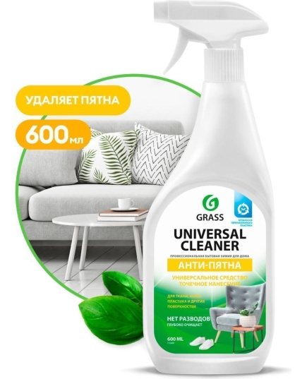 Универсальное чистящее средство Grass Universal Cleaner 600 мл (4650067525174)