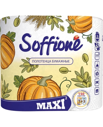 Бумажные полотенца Soffione Maxi 2 слоя 2 рулона