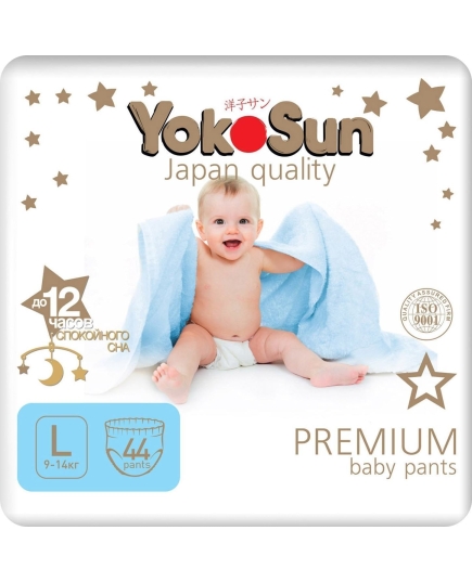 Подгузники - трусики YokoSun Premium размер 4 (9 - 14 кг) 44 шт (4602009725074)