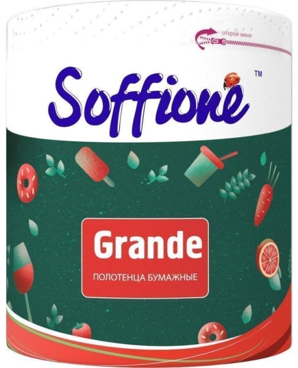 Полотенца бумажное Soffione Grande 2 слоя 1 рулон