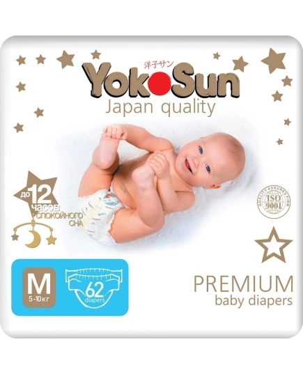 Подгузники YokoSun Premium размер 3 (5 - 10 кг) 62 шт (4602009725104)