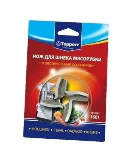 Нож для мясорубки Topperr 1601