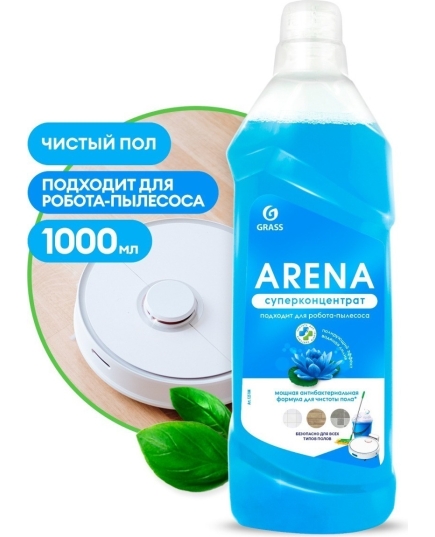 Средство для пола с полирующим эффектом Grass Arena водная лилия 1 л (4650067524948)