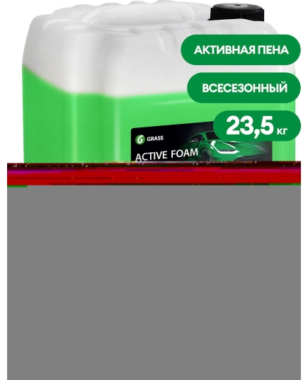 Активная пена &quot;Active Foam Extra&quot; (канистра 23.5 кг)