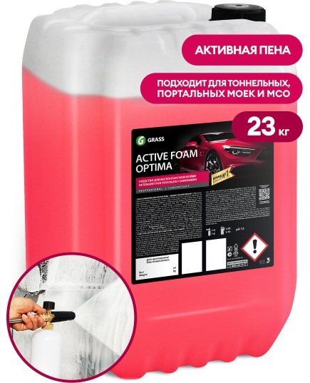 Активная пена &quot;Active Foam Optima&quot; (канистра 23 кг)