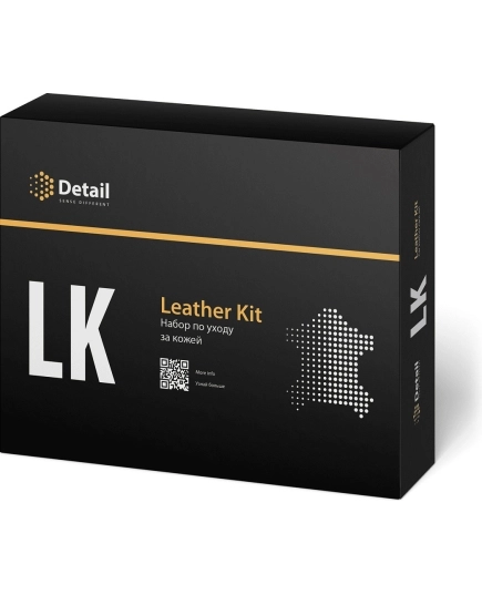 Набор для очистки кожи LK &quot;Leather Kit&quot;