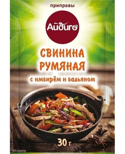 Приправа Свинина румяная Айдиго, 30 г