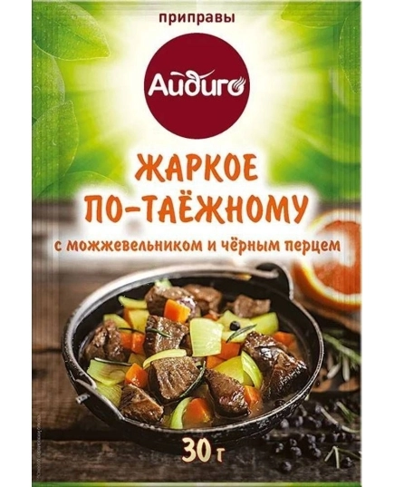 Приправа Жаркое по-таежному Айдиго, 30 г