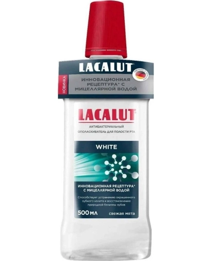 LACALUT® white антибактериальный ополаскиватель для полости рта, 250 мл