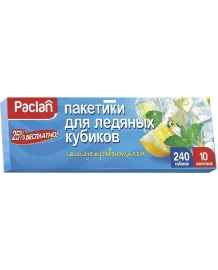 Пакеты для льда Paclan, 10х24 шт