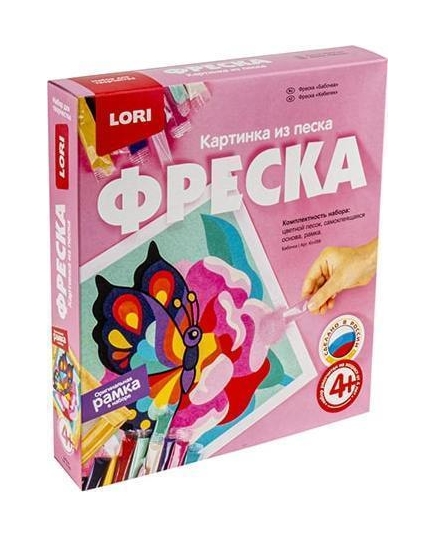 Фреска. Картина из песка Бабочка