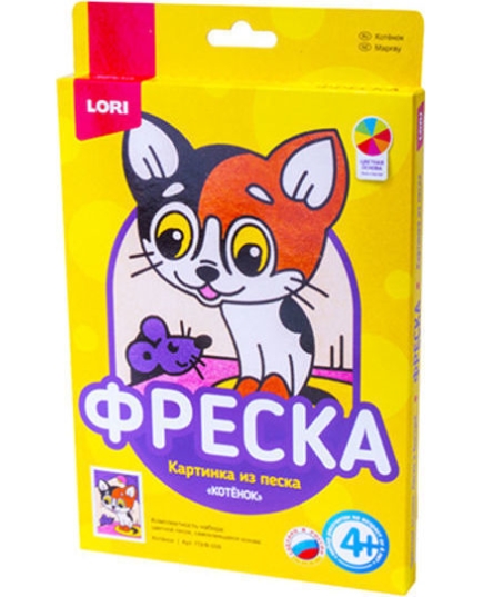 Фреска.Картина из песка Котёнок