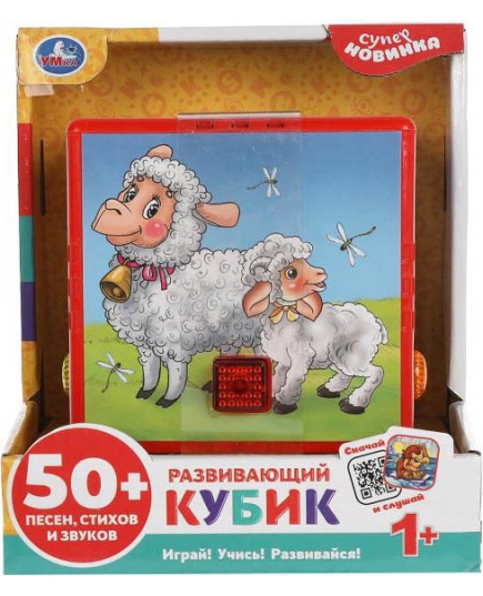 Развив.кубик Шаинский муз.50 песен,стихов,звуков.свет.кор.бат. Умка