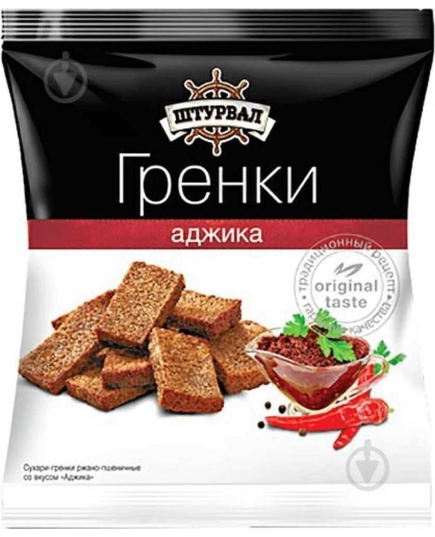 Гренки Штурвал со вкусом аджика 40г