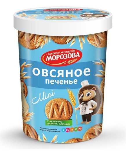 Печенье овсяное "Овсяное классическое" Мини, стакан 150 г, 8 шт.