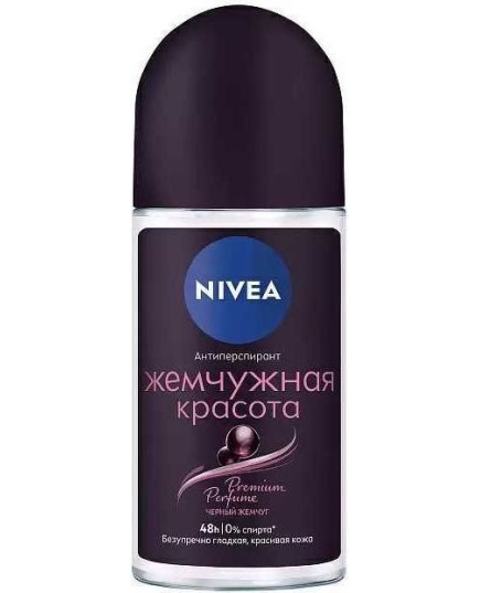 Дезодорант-антиперспирант шариковый Nivea Жемчужная красота Premium Perfume, 50 мл