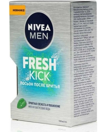 Лосьон после бритья Nivea Men Fresh Kick, 100 мл