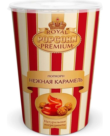 Попкорн Royal Premium карамельный готовый, 160 г