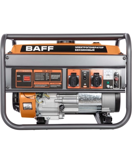 Бензиновый генератор Baff GB 3500