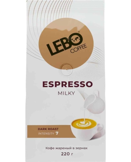 Кофе в зернах LEBO ESPRESSO MILKY Арабика/Робуста, темная обжарка, 220гр