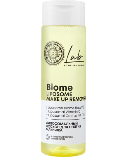 Липосомальный лосьон для снятия макияжа Natura Siberica LAB Biome LIPOSOME, 200 мл