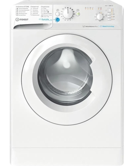 Узкая стиральная машина Indesit BWSB 61051 WWV, с паром