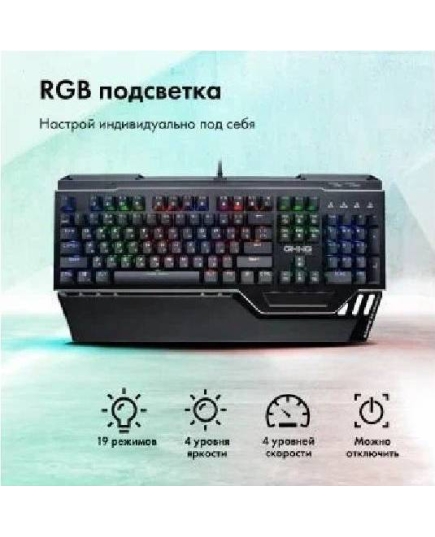 Клавиатура GMNG 985GK механическая черный USB Multimedia for gamer LED (1677413)